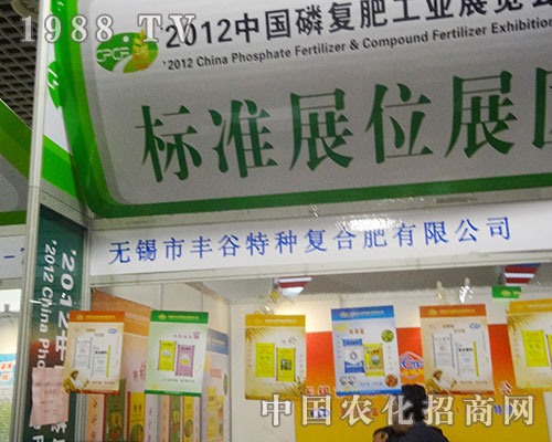 2012׏(f)չ[(hu)҂SȵıF(xin)