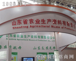 ɽ|r(nng)Y˾2012Hϕ(hu)̴M(jn)