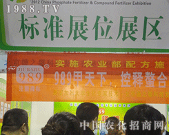 ֮ܰo2012׏(f)ʕhעĿĮa(chn)Ʒ