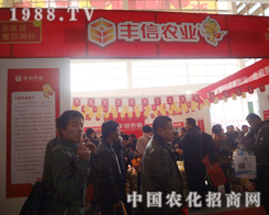 SrI(y)2012ɽ|ʡֲչͬ