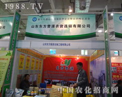 |uԴ2012ɽ|ֲչ\