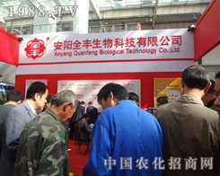 18ֲ(hu)ϰ(yng)ȫP(gun)ע