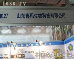 2012(j)ֲ(hu)δa׌չӛĹ˾