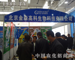 ɭ߿߳2012(j)r(nng)ˎչ[^