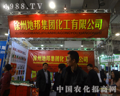 ذF2012ʮˌÝֲŹ