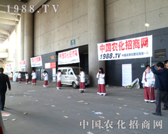 1988.TVF(tun)(du)^l(f)_hr(sh)YGڏV韵ĕ(hu)(chng)