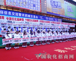 28ֲ(hu)r(nng)W(wng)F(tun)(du)^ھƏV