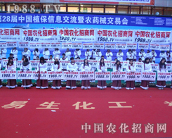 28ֲӡr(nng)W(wng)(zhn)ʿഺ