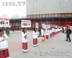 r(nng)F(tun)(du)Є(dng)͌(sh)ҊC1988.TVvw