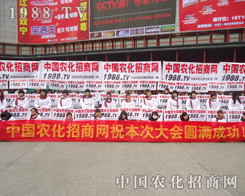 r(nng)W(wng)(zhn)ʿȼ(zhn)չ(hu)ļӭИI(y)(jng)(zhng)