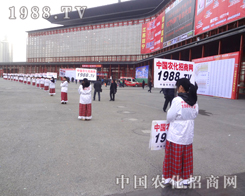 ׌ҊC1988.TVď(qing)