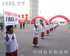 r(nng)W(wng)F(tun)(du)ßoF]ⷽ