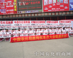 r(nng)̾W(wng)(zhn)ʿʮ_̤չʾL(fng)