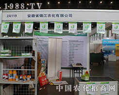 \r(nng)(d)չF(xin)28ֲו(hu)