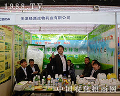 GԴ2012ֲ(hu)ϱP(gun)ע