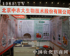 r(nng)@νo҂˾ɫa(chn)Ʒ