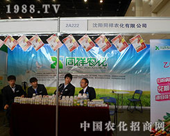 ͬr(nng)ڵ28ֲ(hu)J(rn)