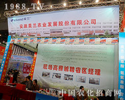 mr(nng)I(y)ڵڶʮˌֲ(hu)ό(sh)M@