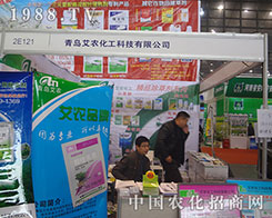 r(nng)ڵڶʮˌֲ(hu)̻