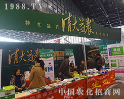 r(nng)ڵڶʮˌֲ(hu)̻