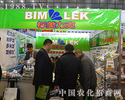 (bio)˔yƷF(xin)2012ֲ(hu)