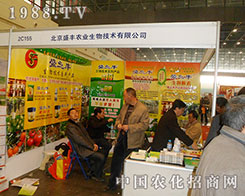 ʢSr(nng)I(y)@G2012ֲ(hu)