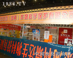 2012ڶʮˌֲpϪ(d)һ