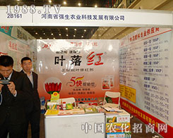 (qing)r(nng)I(y)2012ڶʮˌֲp