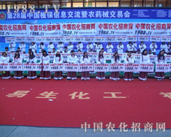 28ֲr(nng)W(wng)(chung)đ(zhn)ɹ