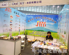 Ѻ_(d)r(nng)ˎԺ(jin)չdM(jn)2012ֲו(hu)