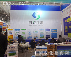 r(nng)ڵ28úֲ(hu)ϻ