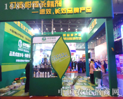 r(nng)ɞ2012ڶʮˌֲpϵc