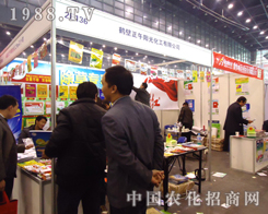 ꖹ⻯F(xin)2012ڶʮˌֲp