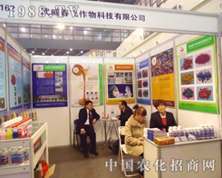 w2012ڶʮˌֲp(hu)ķ(w)