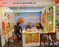 r(nng)I(y)201228ֲؕI(xin)һ