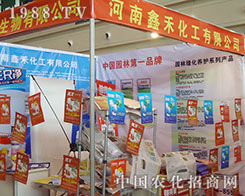 κ̅2012ڶʮˌúʡֲp(hu)