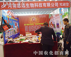 2012ֲ˼hչF(xin)ܶa(chn)Ʒ