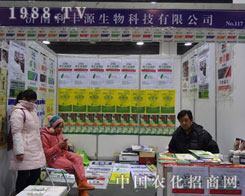 SԴ2012ӱr(nng)Y(hu)չλ