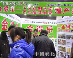 ʯfֲ(hu) Ø(l)F(xin)(chng)