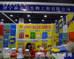 ɽ﹫˾2012ӱֲչλһ[