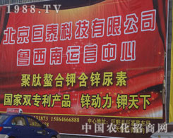 2012ʝr(nng)Yו(hu)ϵı̩Ƽ˾