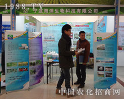 2012ʝr(nng)Y(hu)