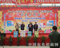 I(lng)(do)vԒ_(ki)˺fr(nng)Yו(hu)Ļ