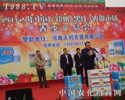 2012ݺfr(nng)YIڟvԒ