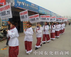 1988.TVğoηഺo