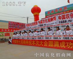 1988.TVӰvĚϢ