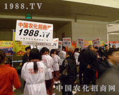 1988.TV׌ӡ̣(sh)ɓ