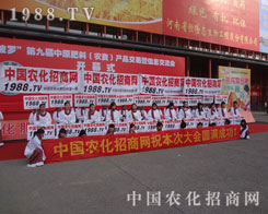 1988.TVׄ(chung)W̕