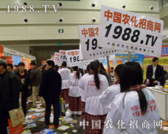 1988.TVĄ(chung)⪚(d)һ