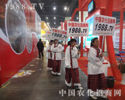 1988.TV(qing)(sh)ƏVԭϕ(hu)